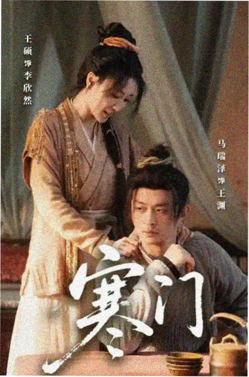 纸上烟云 古代宫斗言情