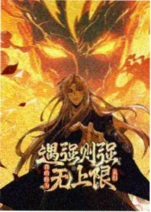 暗夜迷局 悬疑刑侦小说